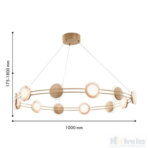 Люстра Favourite Yo-yo 4334-12P, раздел каталога Светодиодные люстры интернет-магазина Ночи Нет