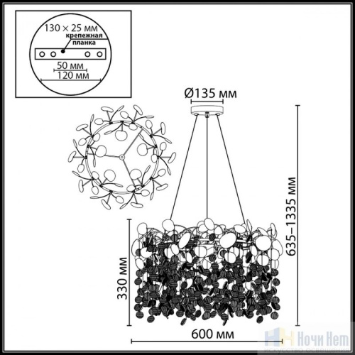Люстра Odeon Light Coins 5104/8, раздел каталога Хрустальные люстры интернет-магазина Ночи Нет