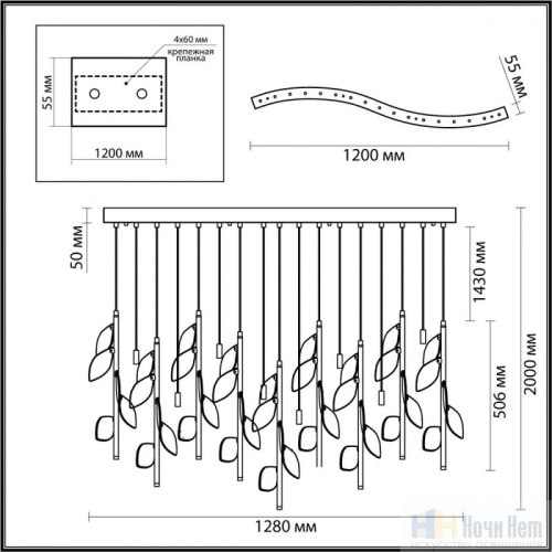 Люстра Odeon Light Listva 5445/17, раздел каталога Стеклянные люстры интернет-магазина Ночи Нет