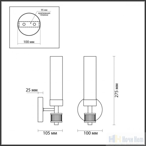 Бра Lumion Kamilla 5275/1W, раздел каталога Бра с плафоном интернет-магазина Ночи Нет