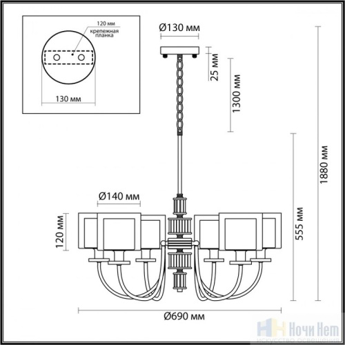 Люстра Odeon Light Saga 5088/6, раздел каталога Люстры с плафонами интернет-магазина Ночи Нет