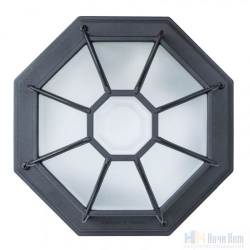 Уличный светильник Arte Lamp Pegasus A3100PL-1BK, раздел каталога Потолочные уличные светильники интернет-магазина Ночи Нет