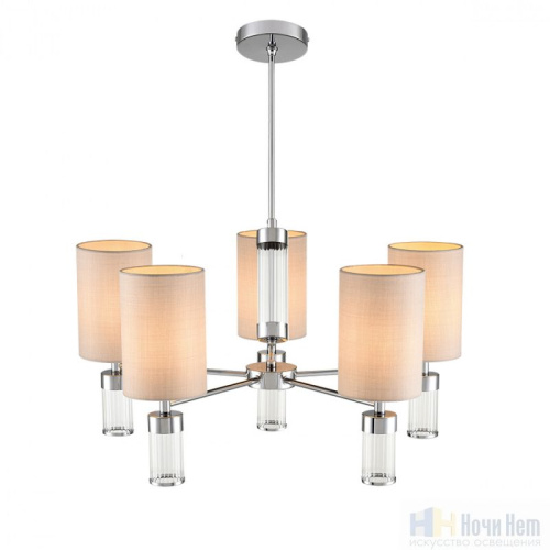 Люстра Lumion Arnika 6585/5, раздел каталога Люстры с плафонами интернет-магазина Ночи Нет