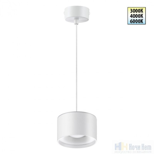 Светильник подвесной Novotech Giro 358967, раздел каталога Подвесы 1 лампа интернет-магазина Ночи Нет