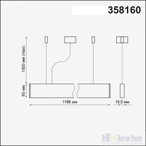 Подвесной светильник Novotech Iter 358160, раздел каталога Линейные светильники интернет-магазина Ночи Нет