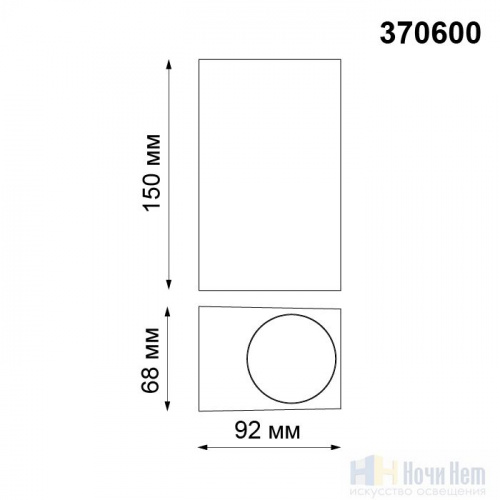 Светильник уличный настенный, Novotech Landscape 370600, раздел каталога Настенные уличные светильники интернет-магазина Ночи Нет