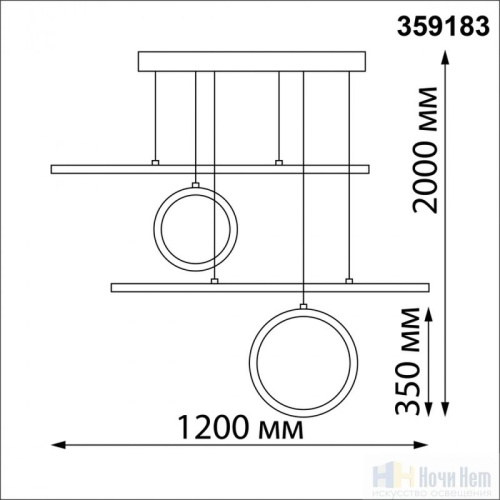 Светильник подвесной Novotech Ondo 359183, раздел каталога Светодиодные люстры интернет-магазина Ночи Нет