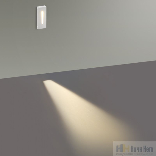 Светильник для лестниц Odeon Light Gips 7082/3WL, раздел каталога Светильники для лестниц интернет-магазина Ночи Нет