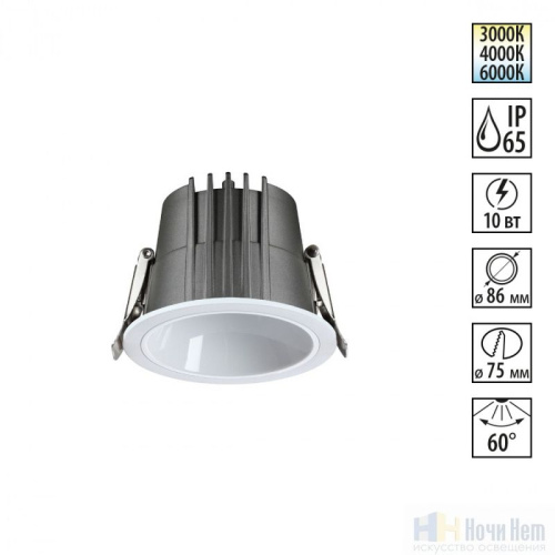 Встраиваемый светильник Novotech Lang 359424, раздел каталога Светодиодные точечные светильники интернет-магазина Ночи Нет