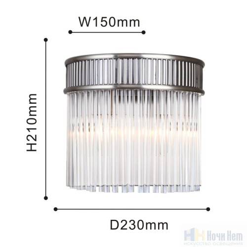 Бра Favourite Turris 4201-2W, раздел каталога Стеклянные бра интернет-магазина Ночи Нет