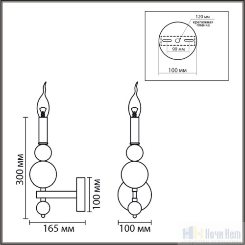 Бра Lumion Nana 8260/1W, раздел каталога Стеклянные бра интернет-магазина Ночи Нет