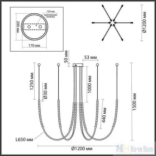 Люстра Odeon Light Monella 6639/70L, раздел каталога Светодиодные люстры интернет-магазина Ночи Нет