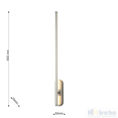 Бра Favourite Reed 3002-1W, раздел каталога Светодиодные бра интернет-магазина Ночи Нет