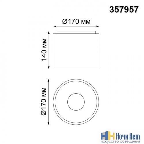 Накладной точечный светильник Novotech Recte 357957, раздел каталога Накладные точечные светильники интернет-магазина Ночи Нет