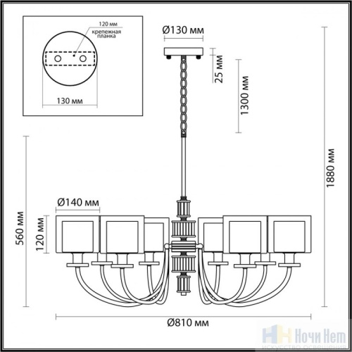 Люстра Odeon Light Saga 5088/8, раздел каталога Люстры с плафонами интернет-магазина Ночи Нет
