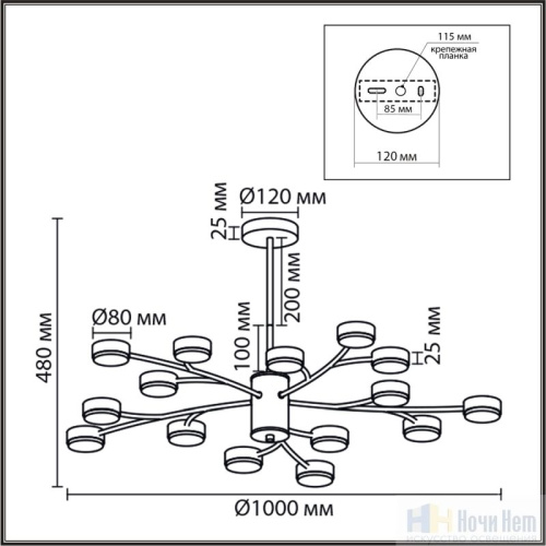 Люстра Lumion Torina 8265/15, раздел каталога Люстры с плафонами интернет-магазина Ночи Нет