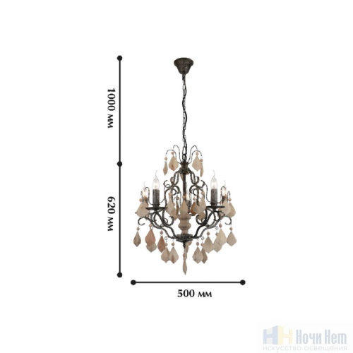 Люстра Favourite Albero 1763-5P, раздел каталога Кованые люстры интернет-магазина Ночи Нет