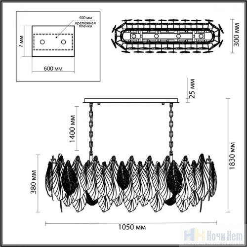 Люстра Odeon Light Lace 5052/14, раздел каталога Стеклянные люстры интернет-магазина Ночи Нет