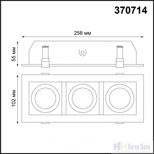 Встраиваемый светильник Novotech Gesso 370714, раздел каталога Поворотные точечные светильники интернет-магазина Ночи Нет