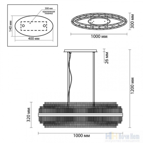 Люстра подвесная Odeon Light Ida 4639/16, раздел каталога Стеклянные люстры интернет-магазина Ночи Нет