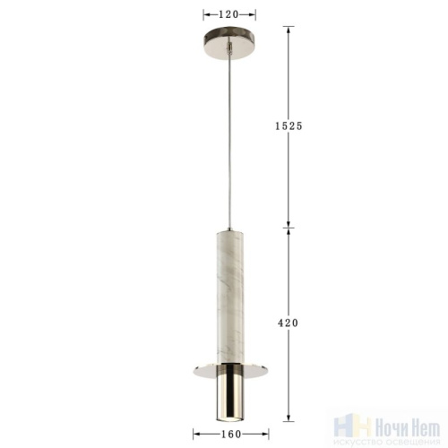 Светильник подвесной Favourite Rocky 2748-1P, раздел каталога Подвесы 1 лампа интернет-магазина Ночи Нет