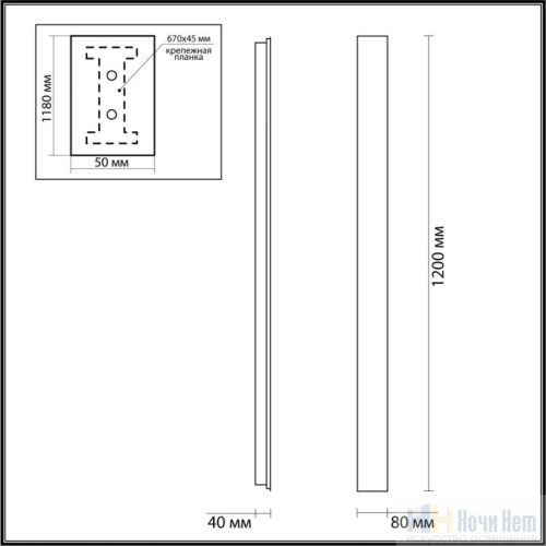 Светильник настенный Odeon Light Fibi 4379/29WL, раздел каталога Светодиодные бра интернет-магазина Ночи Нет