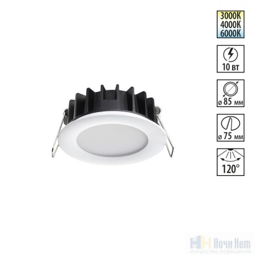 Встраиваемый светильник Novotech Lante 358949, раздел каталога Светодиодные точечные светильники интернет-магазина Ночи Нет