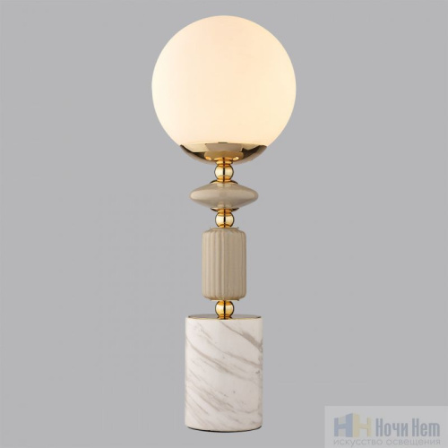 Лампа настольная Lumion Vivien 6580/1T, раздел каталога Настольные лампы с плафоном интернет-магазина Ночи Нет