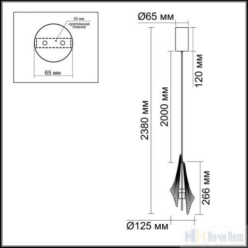 Светильник подвесной Odeon Light Afalina 5442/6L, раздел каталога Подвесы 1 лампа интернет-магазина Ночи Нет