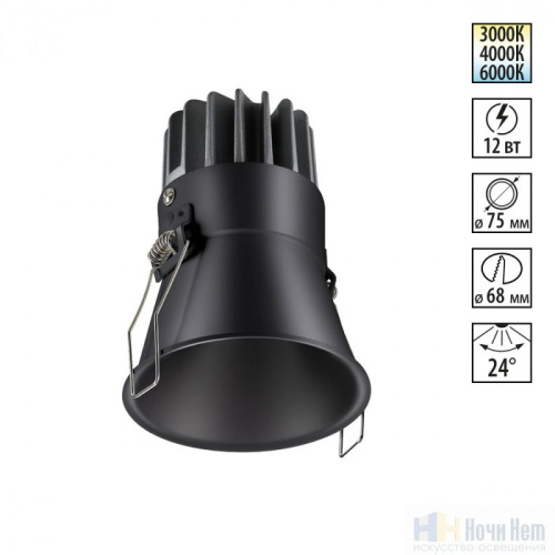 Встраиваемый светильник Novotech Lang 358909, раздел каталога Светодиодные точечные светильники интернет-магазина Ночи Нет