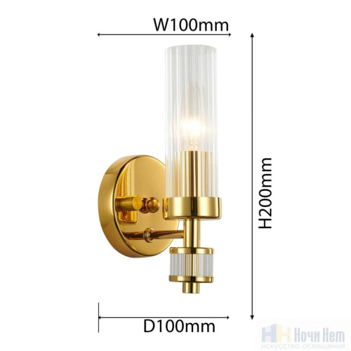 Бра Favourite Aesthetic 2673-1W, раздел каталога Бра с плафоном интернет-магазина Ночи Нет