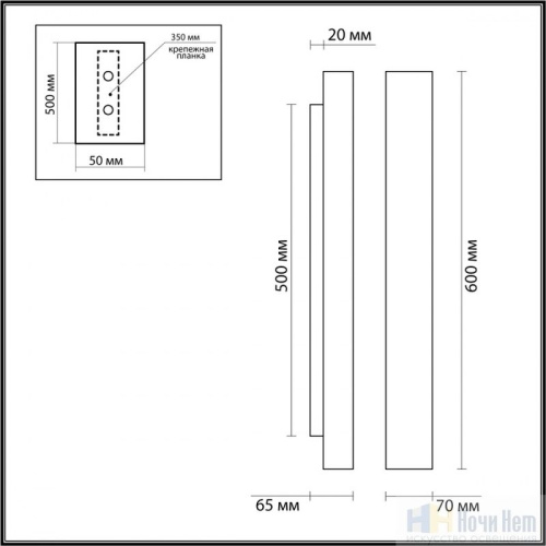 Бра Odeon Light Travertino 6625/10WL, раздел каталога Светодиодные бра интернет-магазина Ночи Нет