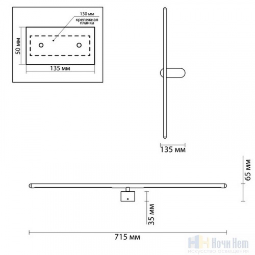 Бра Odeon Light Mill 3858/12WB, раздел каталога Светодиодные бра интернет-магазина Ночи Нет