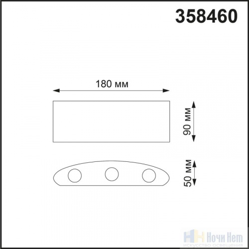 Ландшафтный настенный светильник Novotech Calle 358460, раздел каталога Настенные уличные светильники интернет-магазина Ночи Нет