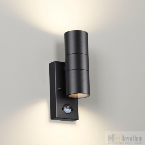 Светильник настенный Odeon Light Motto 4389/2W, раздел каталога Бра с плафоном интернет-магазина Ночи Нет