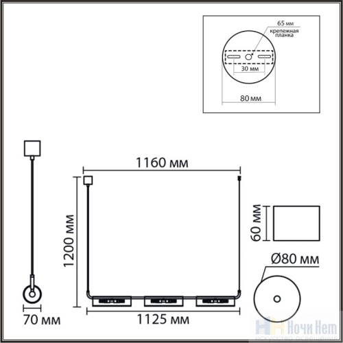 Люстра Lumion Toronto 8258/6, раздел каталога Люстры с плафонами интернет-магазина Ночи Нет