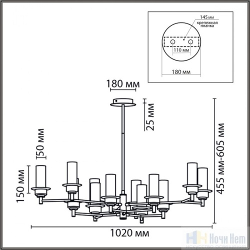 Люстра Lumion Madonna 6555/12C, раздел каталога Люстры с плафонами интернет-магазина Ночи Нет