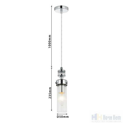 Светильник подвесной Favourite Aesthetic 2819-1P, раздел каталога Подвесы 1 лампа интернет-магазина Ночи Нет