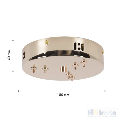 Потолочная чаша Favourite Canopy 4591-180-6GD, раздел каталога Аксессуары для монтажа интернет-магазина Ночи Нет