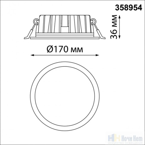 Встраиваемый светильник Novotech Lante 358954, раздел каталога Светодиодные точечные светильники интернет-магазина Ночи Нет