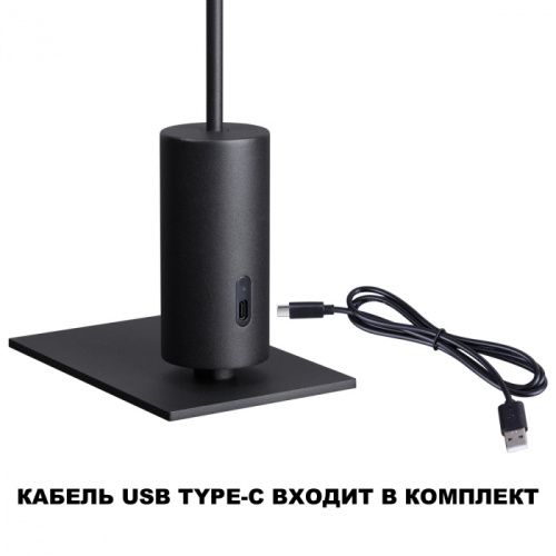 Светильник уличный переносной Novotech Elegance 359408, раздел каталога Настольные уличные светильники интернет-магазина Ночи Нет