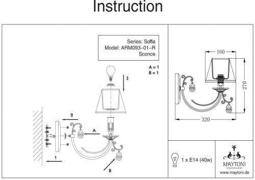 Бра Maytoni Soffia RC093-WL-01-R, раздел каталога Бра с абажуром интернет-магазина Ночи Нет