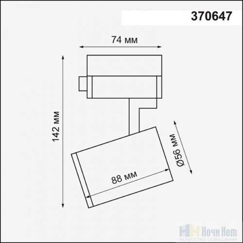 картинка Однофазный трековый светильник Novotech Gusto 370647 от магазина Ночи Нет!