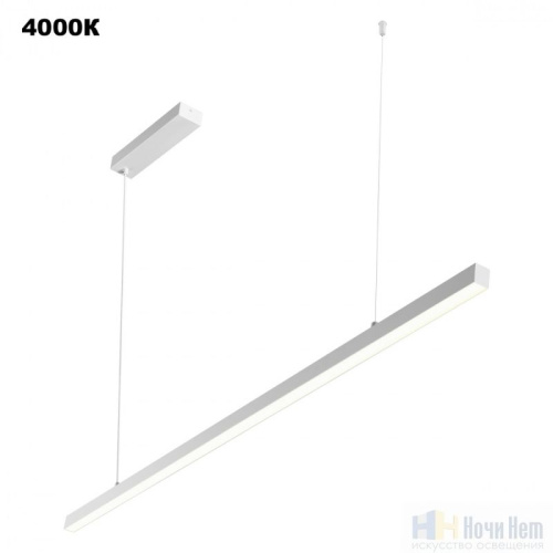 Подвесной светильник Novotech Sotto 359441, раздел каталога Линейные светильники интернет-магазина Ночи Нет