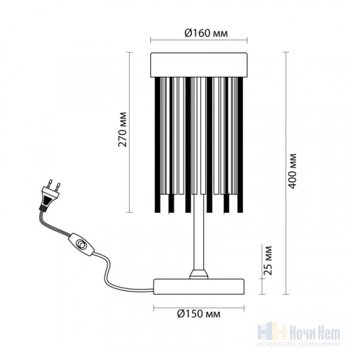 Настольная лампа Odeon Light York 4788/2T, раздел каталога Интерьерные настольные лампы интернет-магазина Ночи Нет