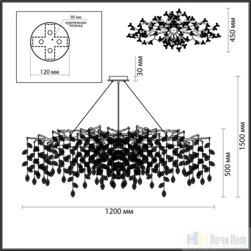 Люстра Odeon Light Delica 4970/14, раздел каталога Хрустальные люстры интернет-магазина Ночи Нет