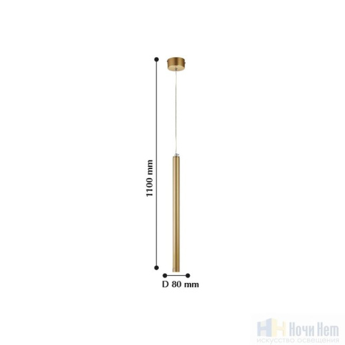 Светильник подвесной Favourite Organ 2104-1P, раздел каталога Подвесы 1 лампа интернет-магазина Ночи Нет