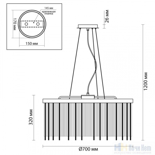 Люстра Odeon Light York 4788/10, раздел каталога Стеклянные люстры интернет-магазина Ночи Нет