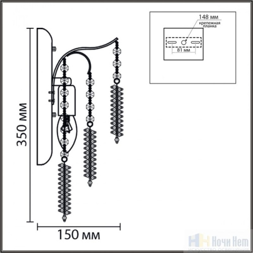 Бра Lumion Kristina 8243/2W, раздел каталога Хрустальные бра интернет-магазина Ночи Нет