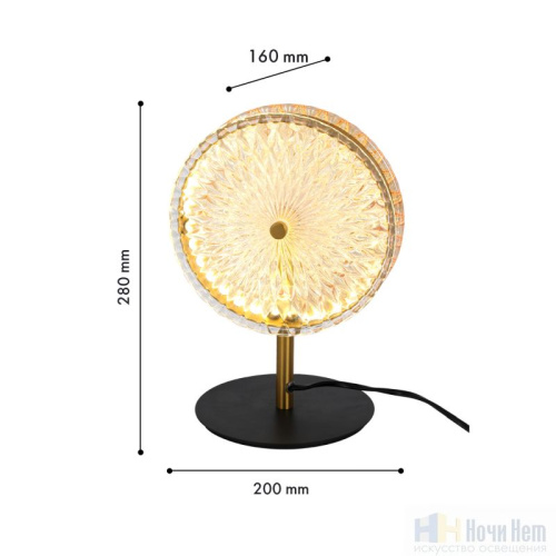 Настольная лампа Favourite Slik 4488-2T, раздел каталога Интерьерные настольные лампы интернет-магазина Ночи Нет